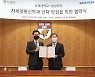 삼성전자-고려대, 채용연계 '차세대통신학과' 신설