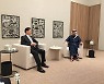정의용 장관, UAE 외교·국제협력부 장관과 회담
