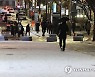 경기남부 퇴근길 2cm 안팎 적설.."빙판길 주의"