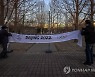 CHINA OLYMPIC WINTER GAMES 2022