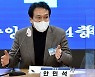김은혜 13.7% 안민석 13.2%..경기지사 적합도 '초접전'