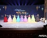 '서편제 보성소리축제' 대한민국축제콘텐츠 대상 수상