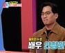 '동상이몽2' 김정민, 85년생 안창환 등장에 "나는 87학번"..최강 동안 인증