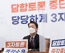 안철수 "李·尹 토론담합, 정의의 문제다" 심상정 "뼈아픈 오판.. 재신임 구하겠다"