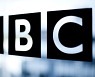 英정부 "공영방송의 시대는 끝났다".. BBC 수신료 2년 동결후 2028년 폐지