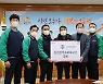 김천상무, 유한킴벌리와 3년간 공식 후원계약 체결