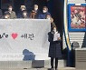 국내 최초 실내극장 인천 '애관극장', 시민들이 공공매입