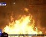 [이슈톡] 말 타고 불 속으로..스페인, 새해 축제