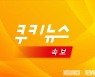 홍천 모 리조트 투숙객 2명 10층서 추락 사망