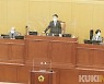 대전시의회, '개정 지방자치법' 시행 후 첫 개회