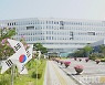 충남교육청, 2022년 교육재정 조기집행 확대 추진