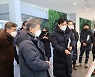 한국수목원정원관리원 류광수 이사장, 산불예방 현장 점검