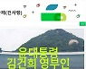 "방송보고 팬됐다" "속시원"..김건희 팬카페 회원 '급증'