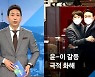 중앙일보·JTBC 기자들 