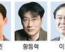 자랑스런한국인대상에 손흥민·황동혁·이하경