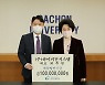 최두원 하이비젼시스템 대표, 가천대 대학발전기금 1억원 기탁