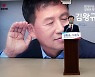김왕규 전 양구 부군수, 군수 선거 출마