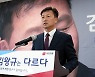 '군수 선거 도전' 김왕규 전 양구 부군수