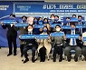 '대선 필승' 민주당 강원도당 청년위원회 발대식