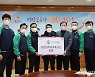 프로축구 김천상무, 유한킴벌리와 3년 공식 후원계약
