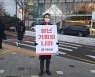국민의힘 전북도당 , 전주 종합경기장서 퇴근길 거리 홍보 나서