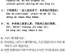 [시사중국어학원의 리얼 중국어 회화] 지금 명절이어서 식당 예약하기 너무 힘들어요.