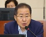 '김건희' 글 삭제한 홍준표, 침묵선언 "대선까지 의견 없다"