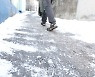 [포토]얼어붙은 골목길