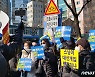 친여 시민단체 "'승려대회 개최' 조계종 대선·정치개입 중단해야"
