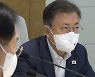 [속보] 文 "오미크론 우세종 기정사실화..범부처 총력 대응"