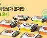 배민, 부산 외식업 대표들과 밀키트 개발..전국별미서 판매