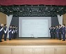 남동발전, 협력기업과 안전동행 선포식 개최