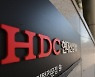 HDC현산 '퇴출 위기'.. 최고 1년8개월 영업정지 가능성