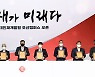 신동빈 롯데 회장 "신규 시장·고객 창출에 집중 투자"