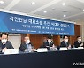 경총 "국민연금 대표소송, 노동·시민단체 경영개입 우려"(종합)