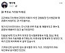 김건희 재산 의혹 검증 끝났다는 국민의힘에.. 채이배 "거짓말"