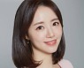 신화 앤디 예비신부, 제주 MBC 이은주 아나운서