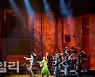 뮤지컬 '하데스타운', 3월 11일 대구 계명아트센터 개막