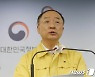 홍남기 "소상공인 현금지원 7차례..1인당 최대 3550만원"