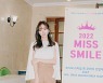 [bnt포토] 스노우밤비 김지예 '미소천사'