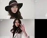 아일리원 엘바, 화보 메이킹 영상 공개..시크한 패션+세젤예 미모 자랑