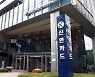 신한카드, 4억달러 규모 올해 첫 ESG 해외채권 발행