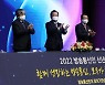 방송통신인 신년인사회, 박수하는 김부겸 총리와 내빈들