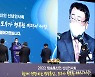 방송통신인 신년인사회, 인사말하는 유영상 한국정보통신진흥원장