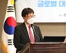 주제발표하는 김흥종 KIEP 원장