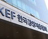 경총 "근골격계질병, 쉽게 산재로 인정돼..개정안 철회해야" 고용부에 의견서(종합)