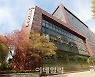 [단독]KB국민, 오후 6시까지 영업점 전국 70개로 확대