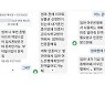 아들 기일에 온 아들의 문자..엄마는 눈물 쏟으며 답장을 썼다