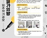"'소설가의 방', 서울프린스호텔로 모십니다"
