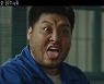 '악마들' 7.9% 연일 자체 최고 시청률